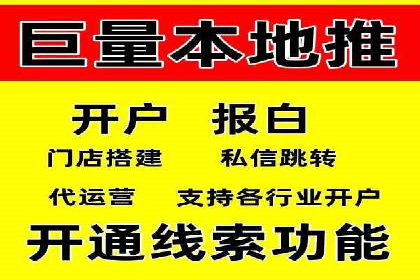 信息流优化对品牌营销的影响